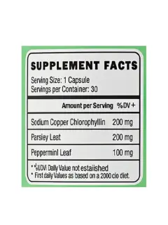 INTYLACT INTYPURE 30 CAPSULAS VEGANAS